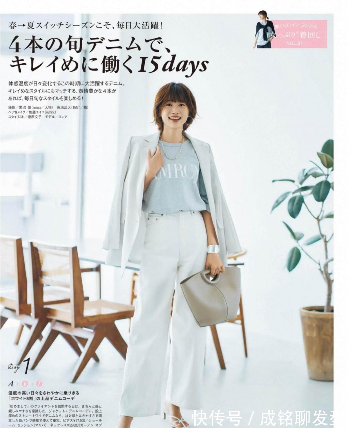 高跟鞋|四十岁女人穿卫衣,建议避开这几个错误搭配,拉低档次又没气质