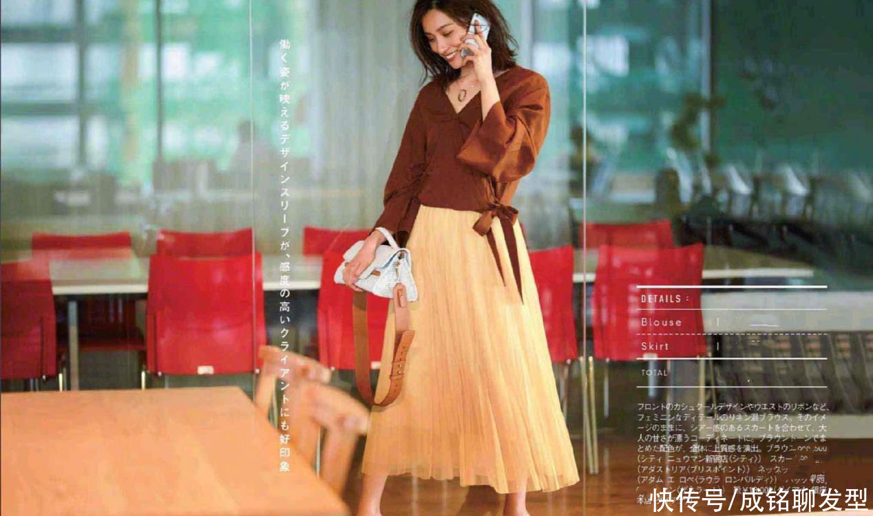 女人|建议女人过了40岁这样穿,把这几种单品搭配好,时尚减龄又高级