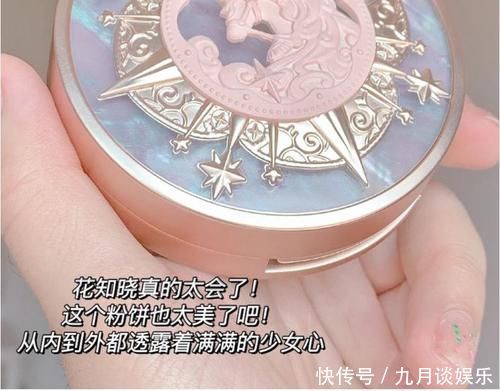 rom超平价彩妆护肤分享!谁用谁好看,贫民窟女孩也能有的快乐!