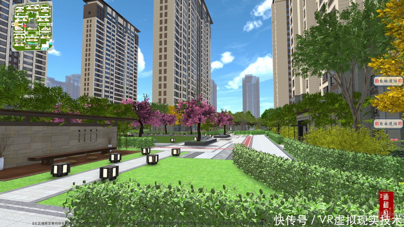 三维空间|北京四度科技的VR全景720展示系统，高清无卡顿在线全景展示