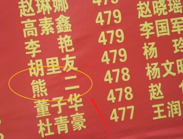 爸爸|年轻爸爸给孩子起名走红,连名带姓一共2笔!网友大赞:寓意更好