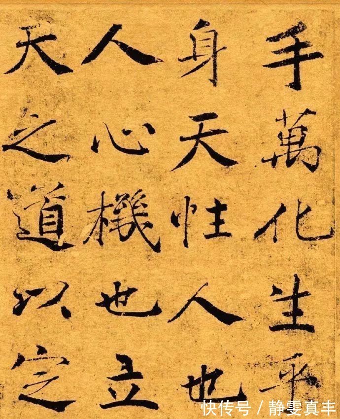 书法&褚遂良:字字萧散铁骨,尚法大唐的引路人