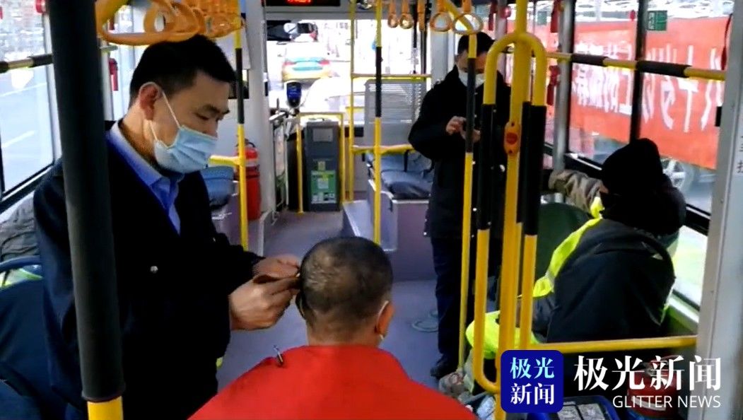 赵师傅|“疫”线温暖！哈尔滨一公交驾驶员变身“理发师”，圈“粉”了！