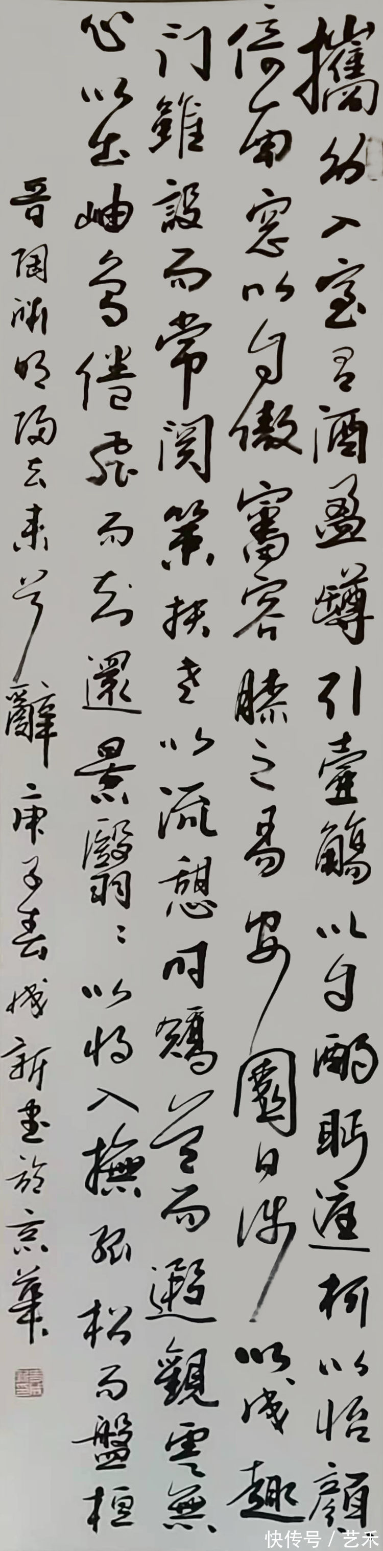 联合国代表团!外交官书法家史成新老师受邀参加“炫姿舞冰雪 翰墨迎冬奥”迎冬奥书画展