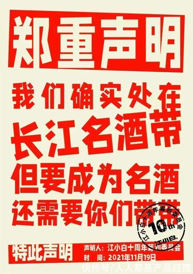 案例|年终盘点｜透过2021年12个营销热门话题，洞悉2022营销新趋势