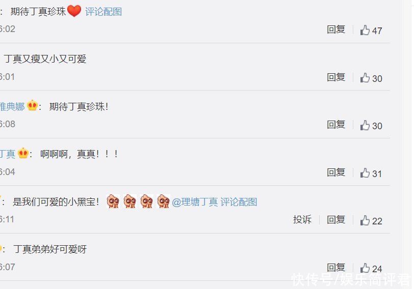 真一個(gè)人|同是和丁真一起逛街，周也姚安娜態(tài)度差太多，一個(gè)細(xì)節(jié)瞬間路轉(zhuǎn)粉