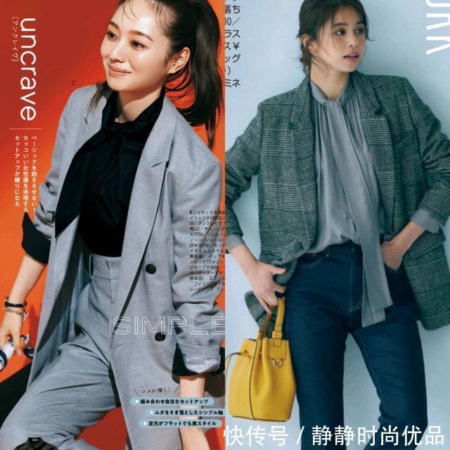 单品 女人过了40岁，怎么穿有气质？这份气质单品的挑选攻略收藏好