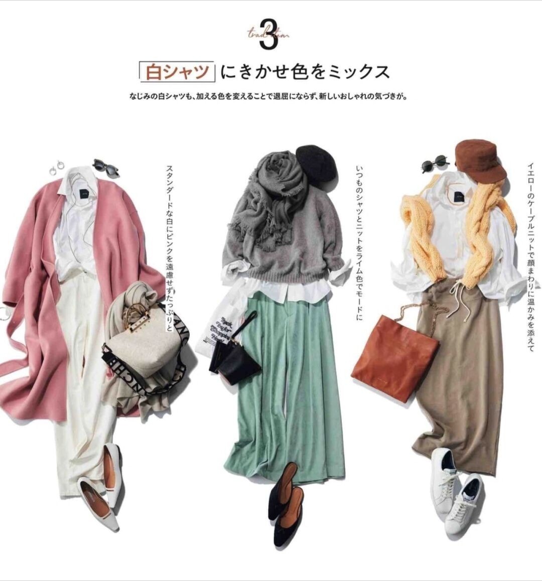 细长感|建议中年女性多备这3件单品,轻松解决秋冬搭配烦恼,优雅又自信