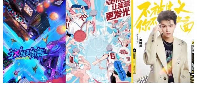 策略|讓暑期視聽有燃點、有酷勁：優酷“酷燃青春季”構建傳播新策略