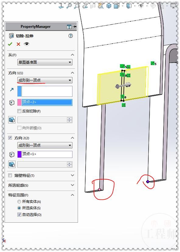  前视基准面|用SolidWorks画一把椅子，用了好的步骤，却与答案不符