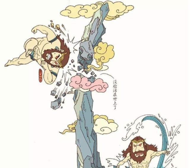 共工|上古“五帝”之一的颛顼,为什么成了一个“大反派”