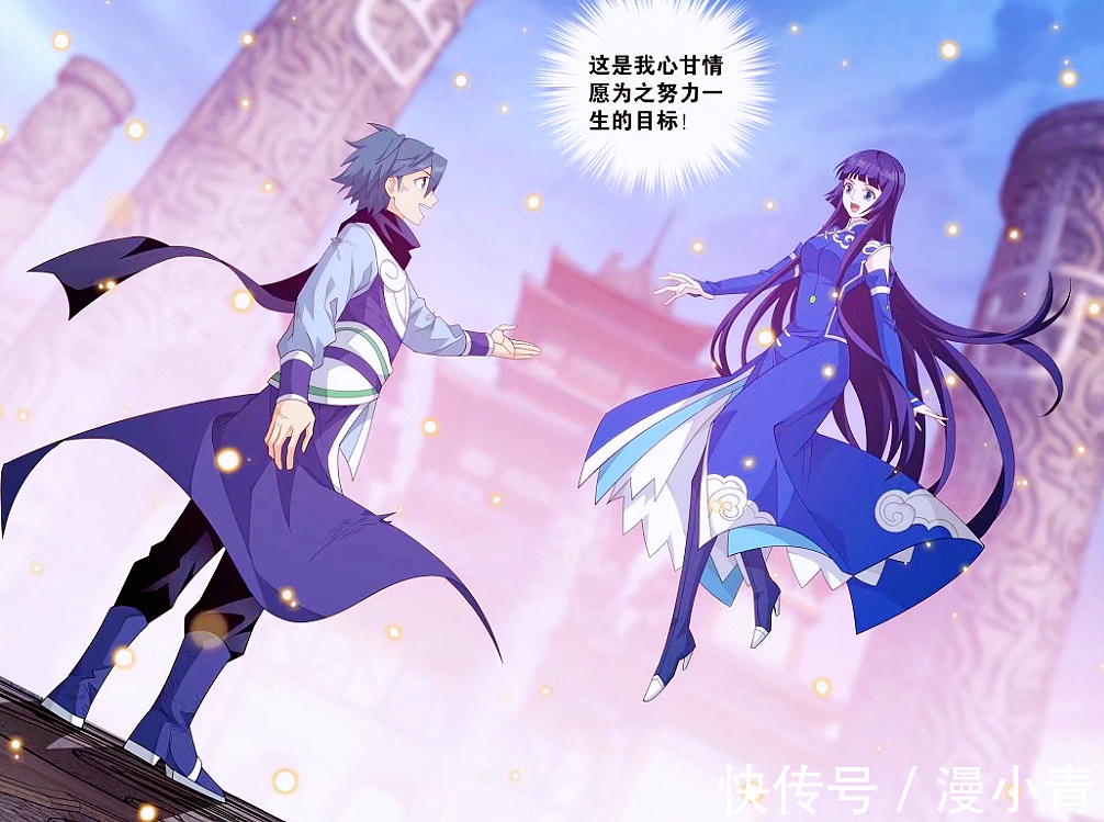 阿青|血脉测试星盘崩碎,薰儿神品血脉现世,大庭广众下,萧炎再秀恩爱