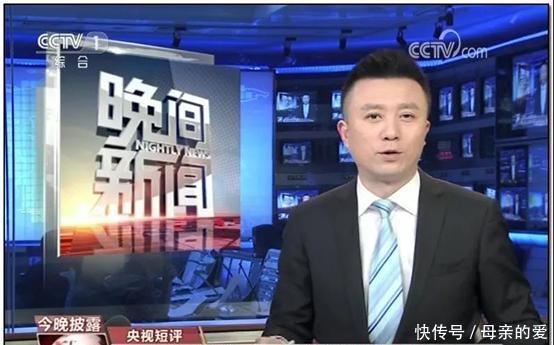 说出|央视新闻：让家长批改作业，是老师的“缺位”，网友：说出了心声