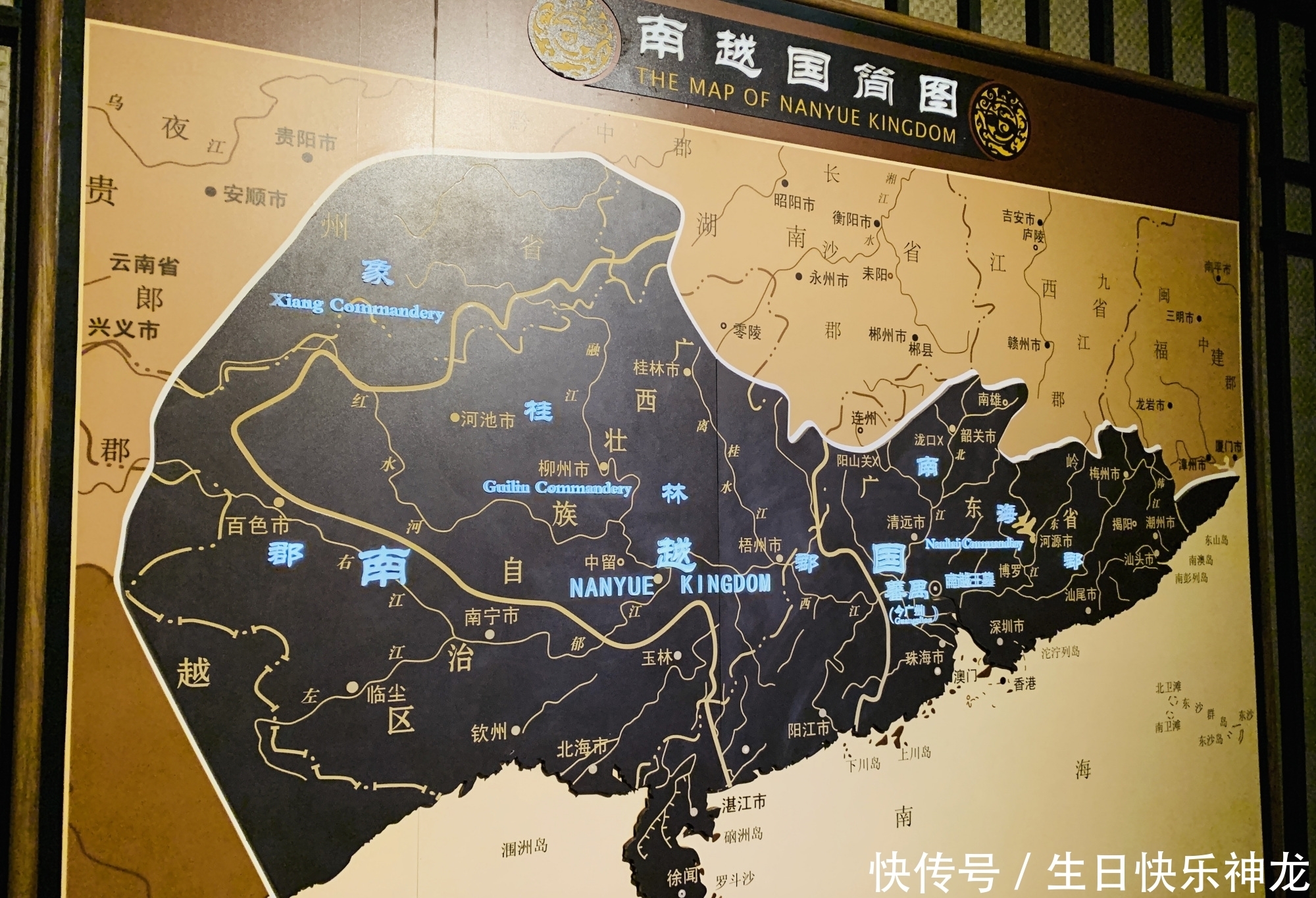 广州闹市有座千年大墓！主人称王割据广东，地宫出土大量奇珍异宝