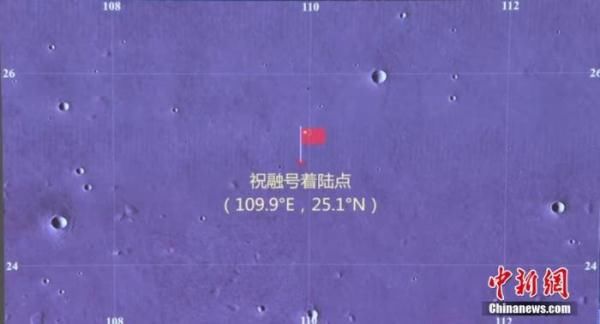 纽约时报 “祝融号”引外国科学家好奇 外媒这样评价中国太空探索