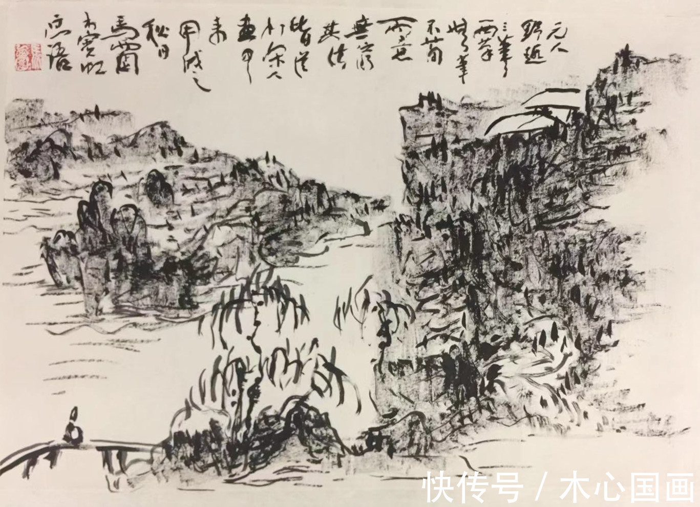 王伯敏@名作欣赏:马西园先生《卧游图册》欣赏