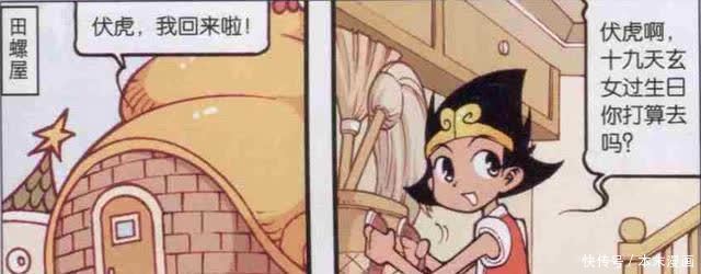 伏虎|伏虎是天宫帅气角色,没想到降龙出现之后,就沦为“第一丑角”!