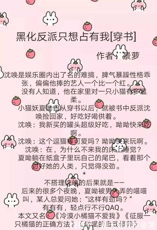 炮灰|强推五本完结穿书苏爽甜文,穿成暴君的炮灰阿姊