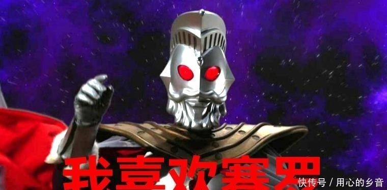 奥特之王|奥特曼对赛罗是啥态度诺亚喜欢,奥王青睐,他们三个想杀了赛罗
