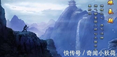 练功|五步“真气”运行法，带你真正领略修真大道。