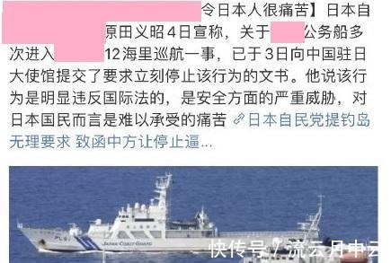 男主|泽塔奥特曼 男主因为一张地图引发争议，平野宏周的强大背景