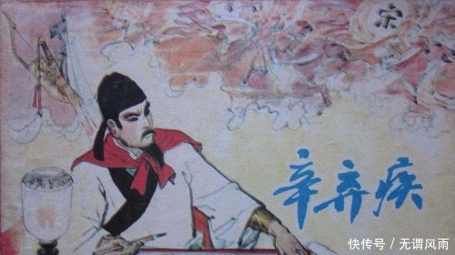 金庸|此人明明是民族英雄,却被列入奸臣传,金庸也不为他翻案!