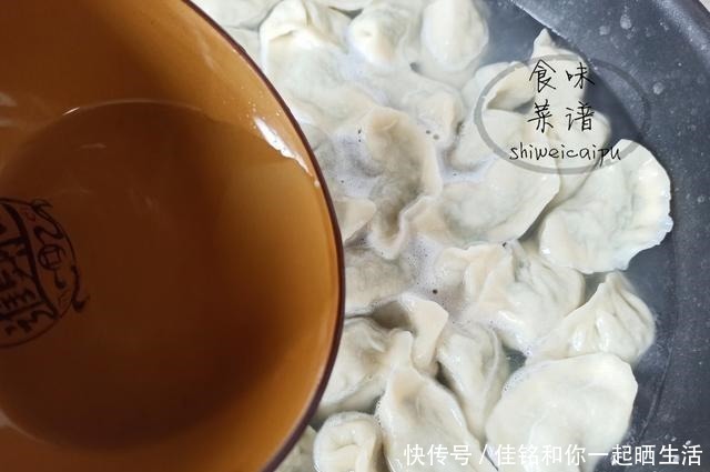 好吃|速冻水饺的正确煮法,不开裂、不破皮、不露馅,和现包的一样好吃