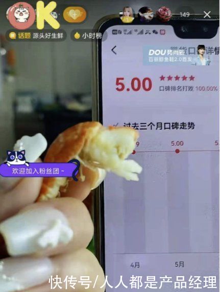 直播|一文讲解：如何打造直播间核心粉丝团