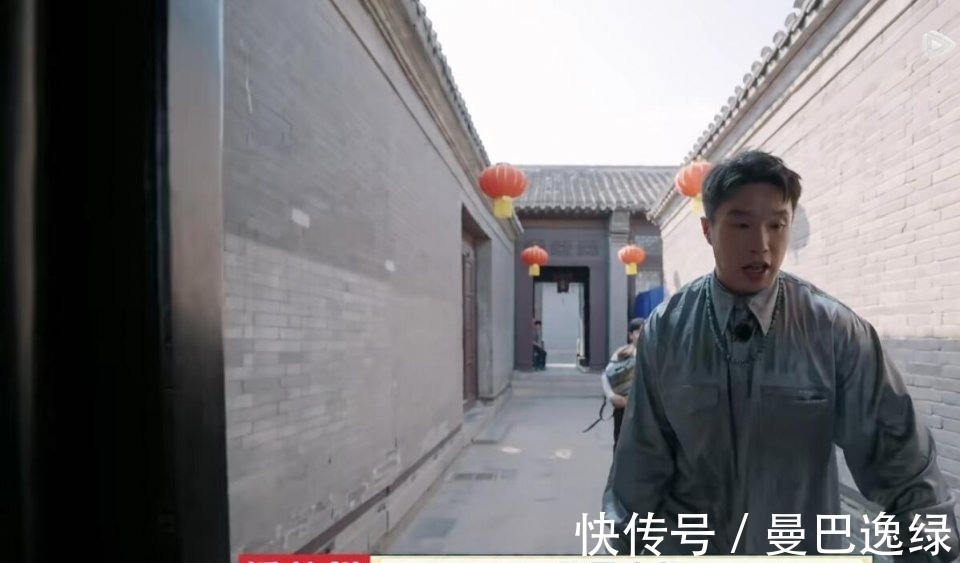 《德云斗笑社》游戏设计玩套路,结果被郭麒麟一眼识破,太打脸了