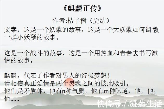 陆臻!强推,三本文笔俱佳的耽美小说,不看会后悔!