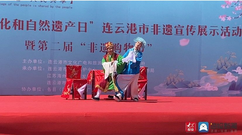 共享|人民的非遗 人民共享｜2021年“文化和自然遗产日”非遗宣传展示活动成功举办