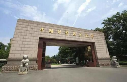 中国学生|中国“顶尖”的3所大学，平日里比较低调，实力比肩清华、北大