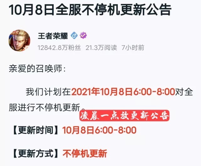 手游|LOL手游公测之后，预约人数已超8位数，王者荣耀着急了，半夜就开始准备