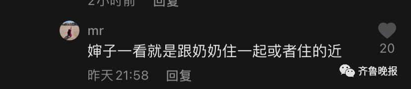 羨慕！山東奶奶家庭群霸氣喊話叫人吃飯，網(wǎng)友發(fā)現(xiàn)亮點(diǎn)：嬸嬸頓頓不落