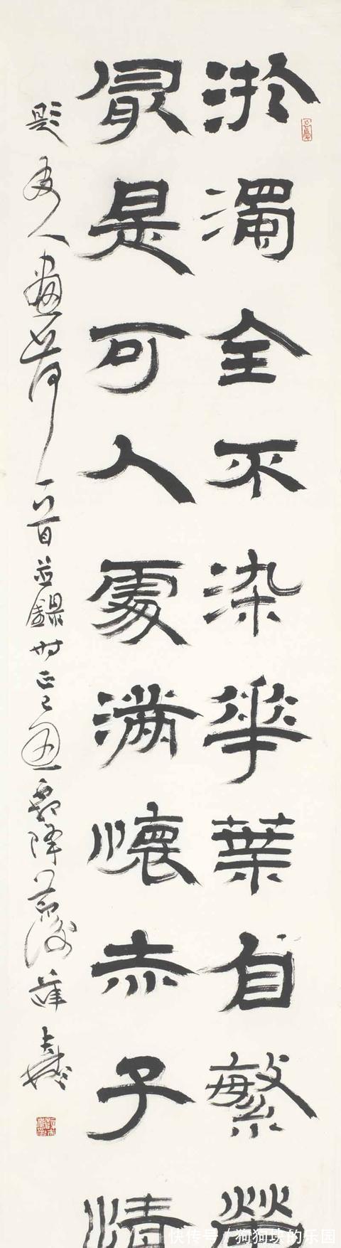 中书协$78岁老中书协理事薛夫彬,痛揭当下书法“国展”病根