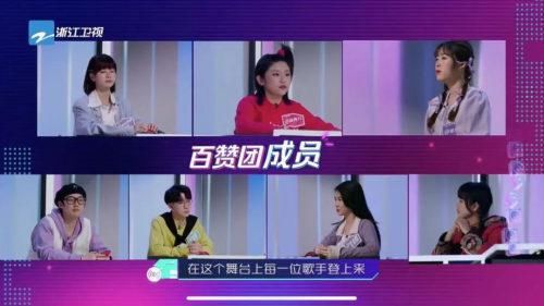 100种声音背后的多元圈层视角,《为歌而赞》让歌曲被你我选择