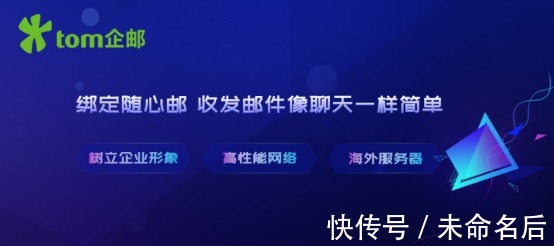 ssl|中国外贸企业邮箱品牌，专业的免费外贸企业邮箱哪家好？