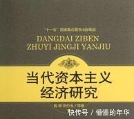 商品经济@为什么我们常说中国只产生产生资本主义萌芽，没有产生资本主义！