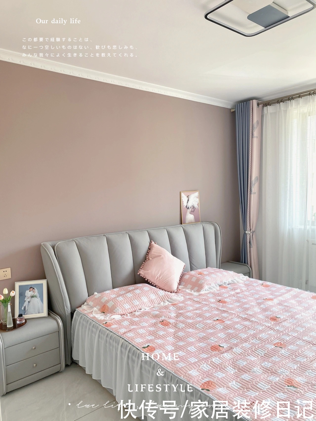 硬装|25岁人生第1套房，98平北欧简约风装修，硬装+软装一共7.5万