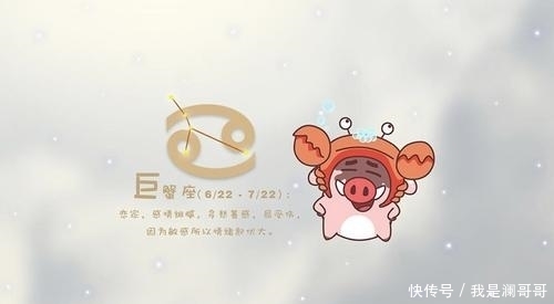 颗星|2021年7月巨蟹座财富指标是几几颗星