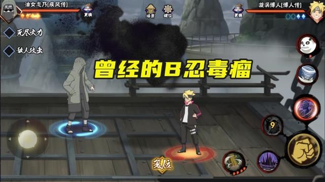 印象|火影手游：早期的B忍毒瘤是什么样？老司机丁次和志乃印象深刻