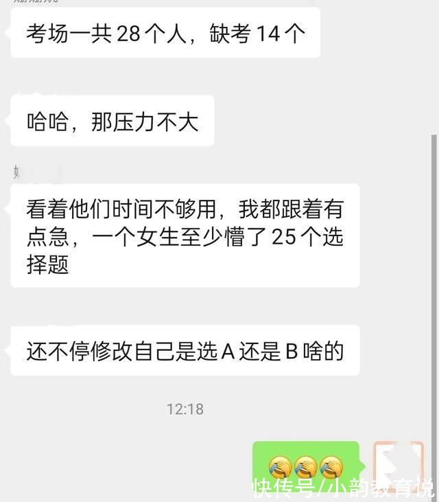 考研学生|“30人考场16人缺考”，大批考研学生半途而废，原因几何呢?