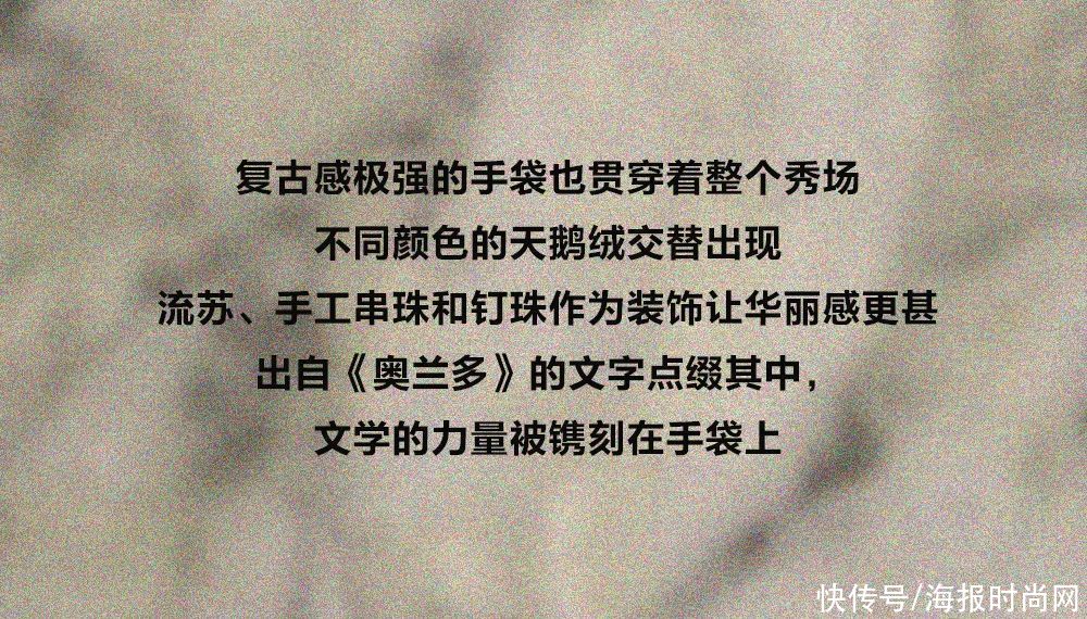 高定周｜打开FENDI这本，关于家人、关于爱的浪漫手册