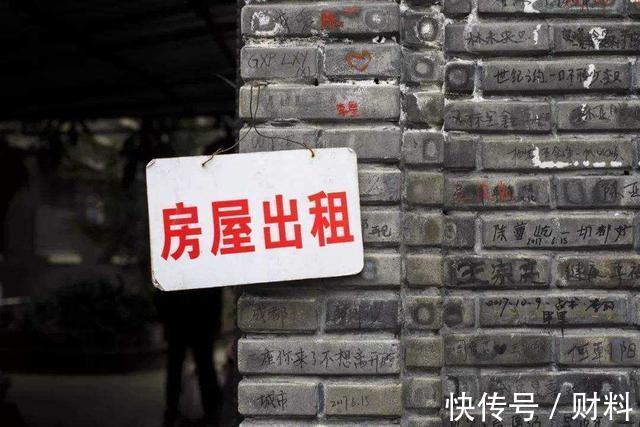 房天下|老百姓该“买房住”还是“租房住”,哪个划算?对比“4点”