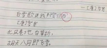 “孩子第一天上学竟然学会了甲骨文…”好家伙，我万万没想到哈哈哈哈