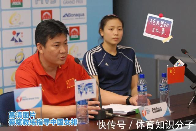 国家队|深度|蔡斌两次执教中国女排的变与不变,对他应像期待郎平一样!