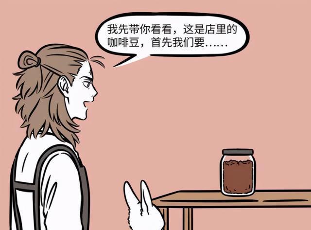 玉兔们|非人哉又有新角色的登场！是只可爱的小玉兔，在杨戬那上班