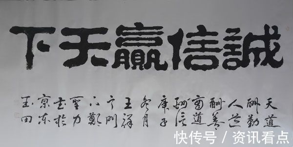 书画家@书画家郑胜利作品欣赏