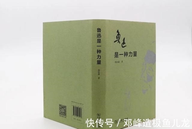 阿q|读了四十多年鲁迅，越发看到他的力量与不朽