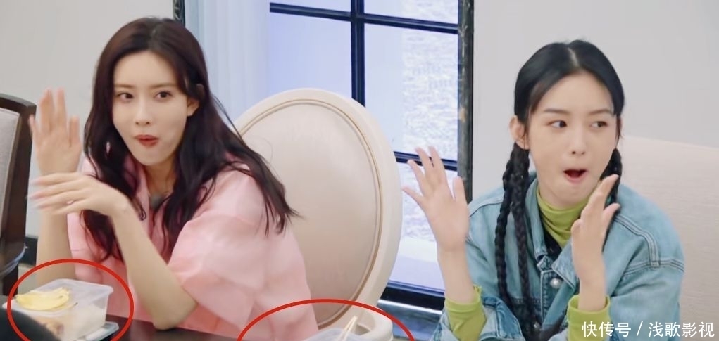 汪苏泷 《桃花坞》明星吃盒饭 孟子义 周也最浪费 汪苏泷 李雪琴认真干饭